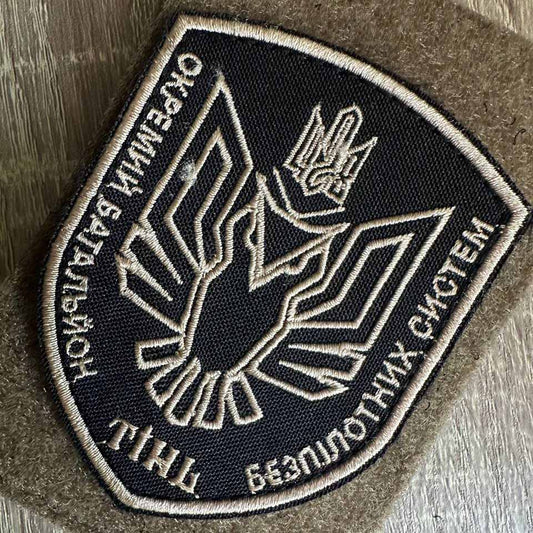 ukrainian morale patches