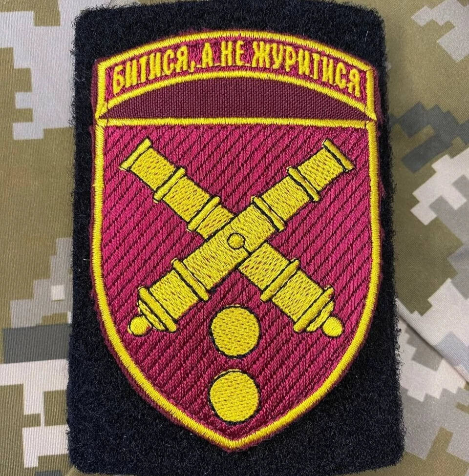 ukraine morale patches