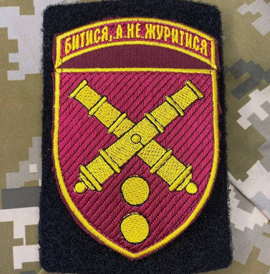 ukraine morale patches