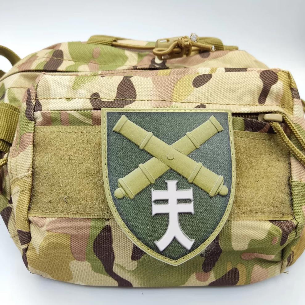 Ukrainian Morale Patch 44th Separate Artillery Brigade Tactical Badge Hook PVC 3D