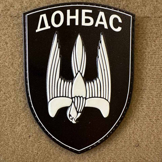 Ukrainian Morale Patch 46 Separate Special Battalion "Donbass" Badge Hook PVC 3D