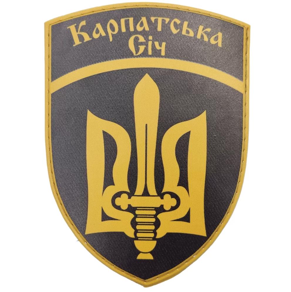 Ukrainian Morale Patch 49th Separate Assault Battalion "Karpatska Sich" Badge Hook PVC