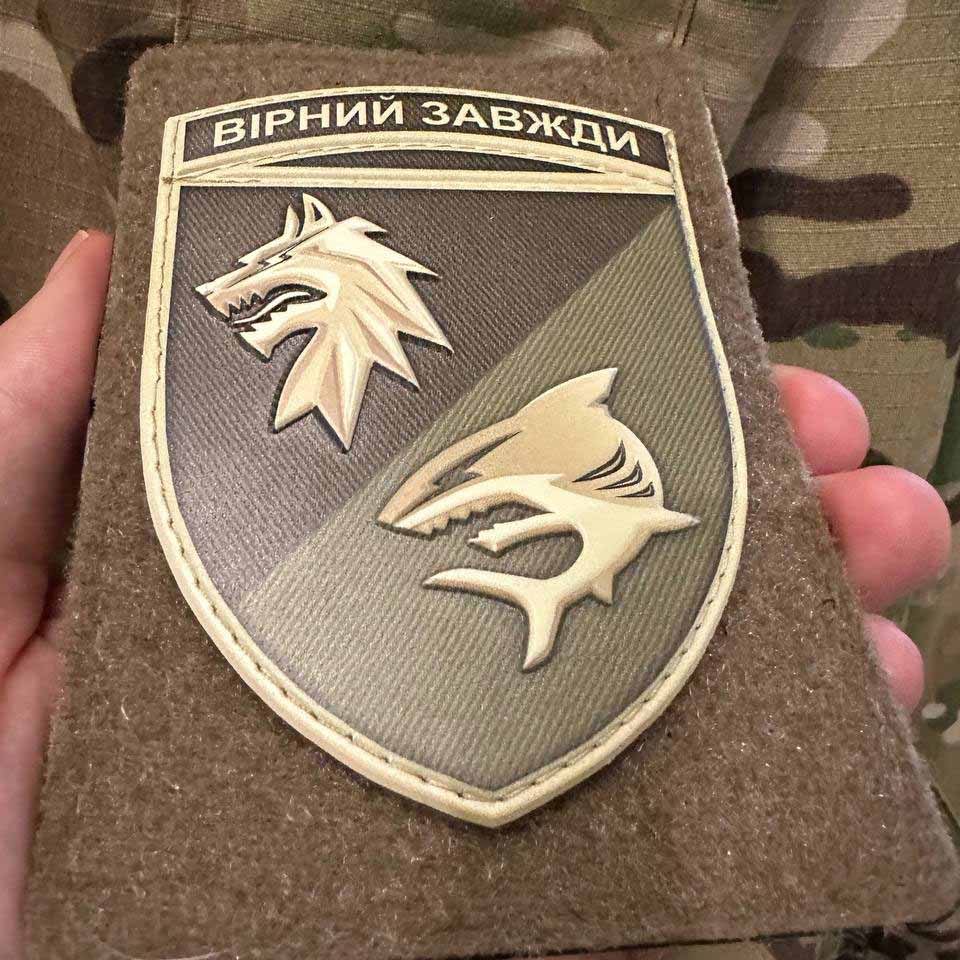 Ukrainian Morale Patch 4th Battalion 40th Separate Coastal Defense Brigade PVC 3 D