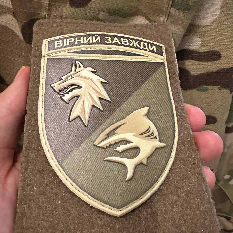 Ukrainian Morale Patch 4th Battalion 40th Separate Coastal Defense Brigade PVC 3 D
