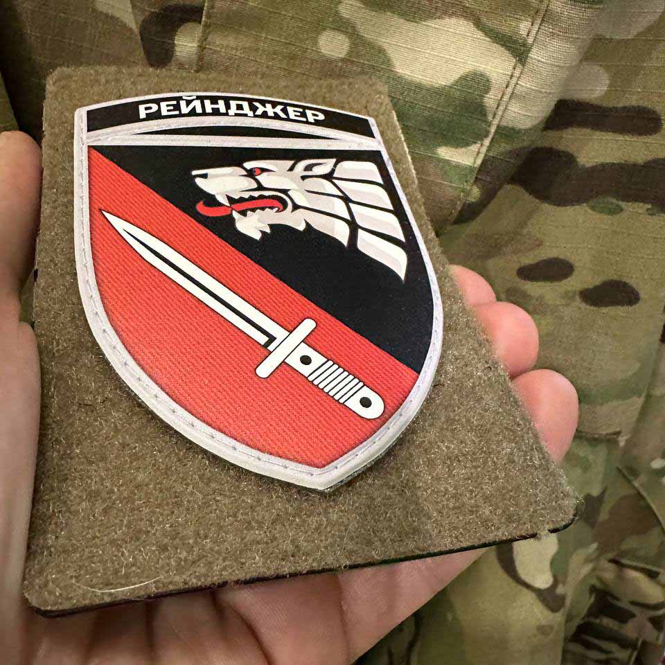 Ukrainian Morale Patch 4th Regiment of SSO "Ranger" Tactical Badge Hook PVC