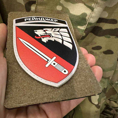 Ukrainian Morale Patch 4th Regiment of SSO "Ranger" Tactical Badge Hook PVC