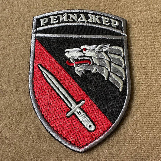 Ukrainian Morale Patch 4th Separate Ranger Regiment Tactical Badge Hook