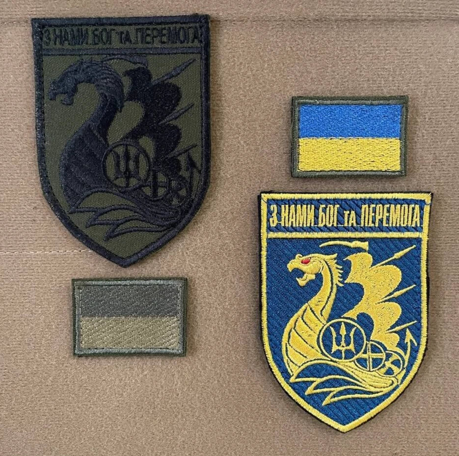 ukraine army patches