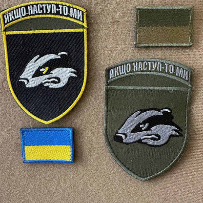 Ukrainian Morale Patch 503rd Separate Marine Battalion Badge Hook