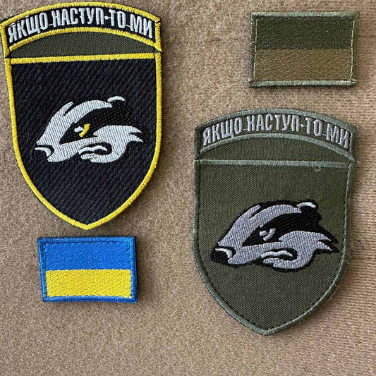 Ukrainian Morale Patch 503rd Separate Marine Battalion Badge Hook