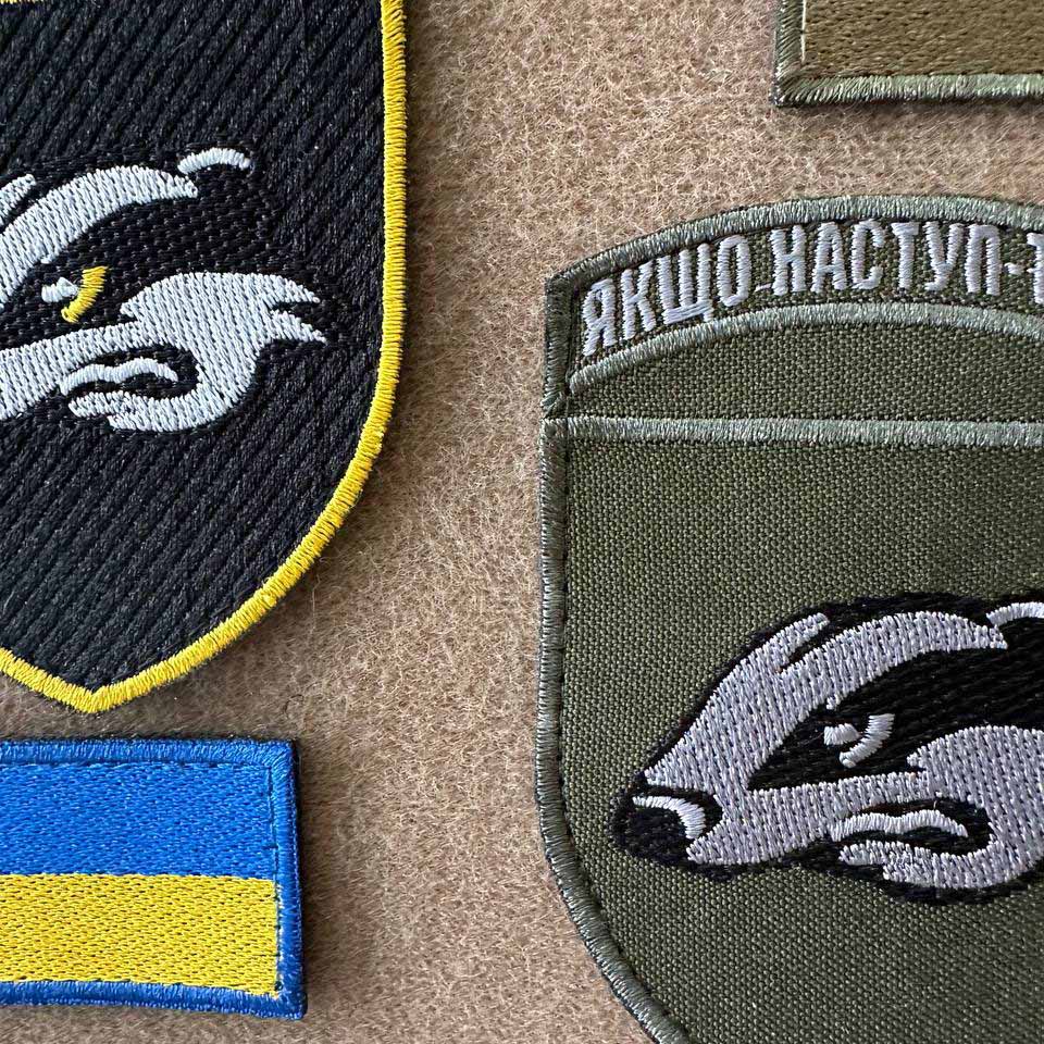Ukrainian Morale Patch 503rd Separate Marine Battalion Badge Hook