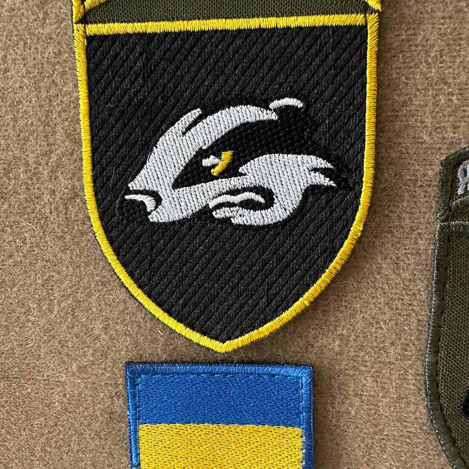 Ukrainian Morale Patch 503rd Separate Marine Battalion Badge Hook