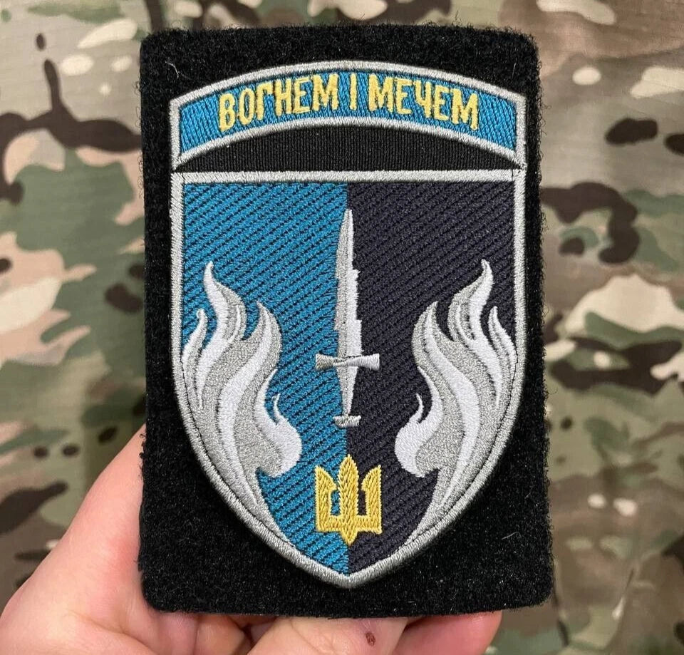 ukranian morale patches