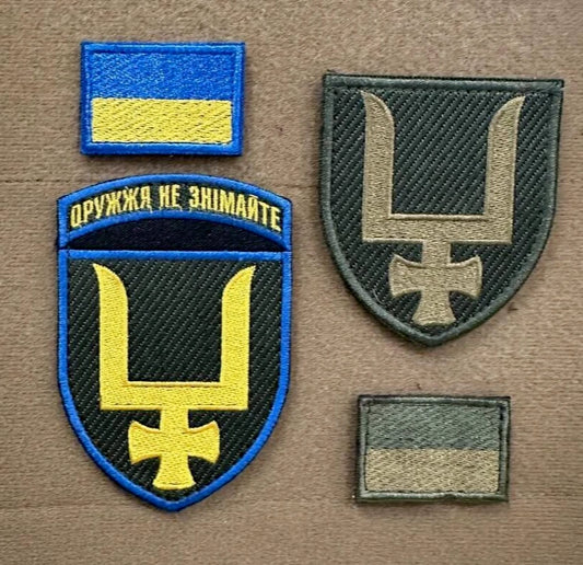 ukraine morale patches
