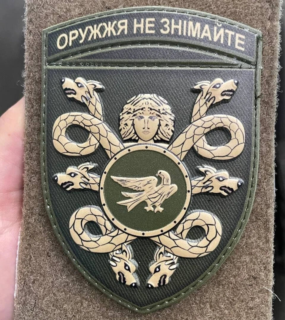 ukrainian morale patches