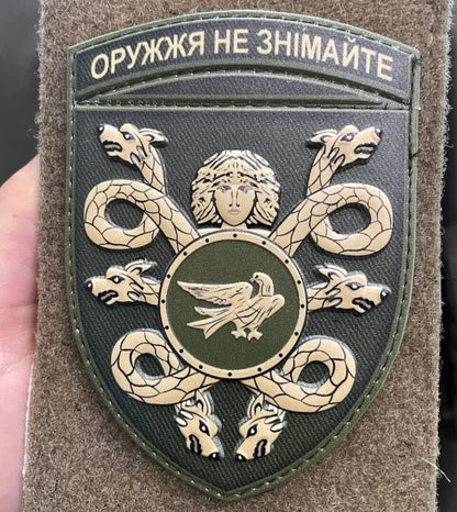 ukrainian morale patches