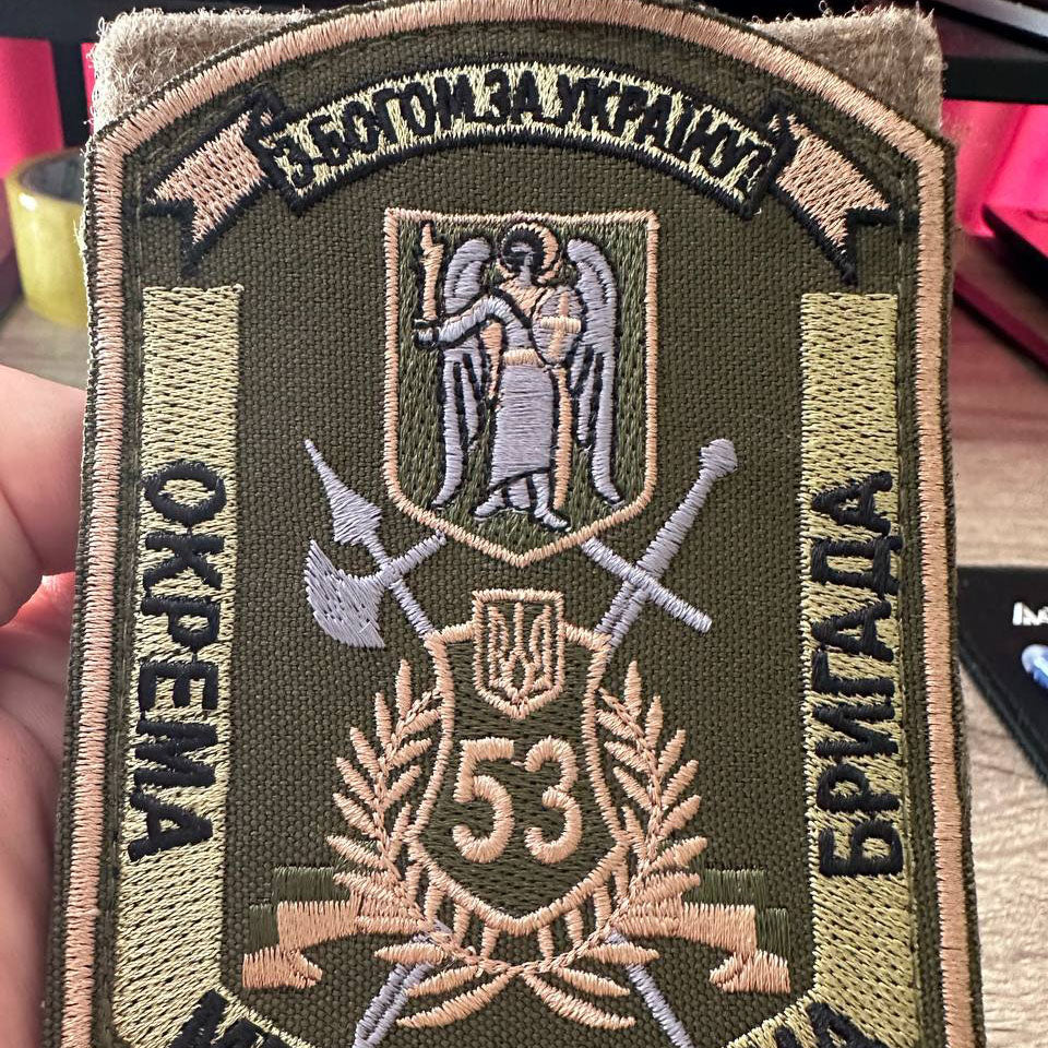 ukrainian army patches