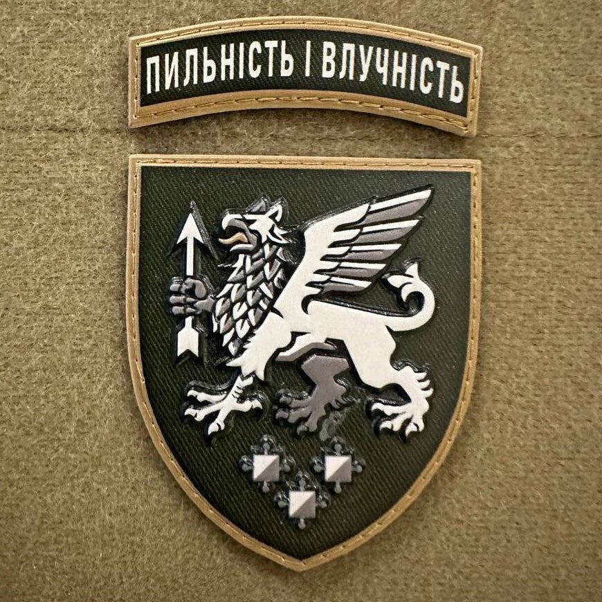 ukrainian morale patches