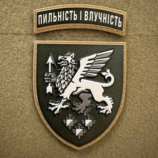 ukrainian morale patches