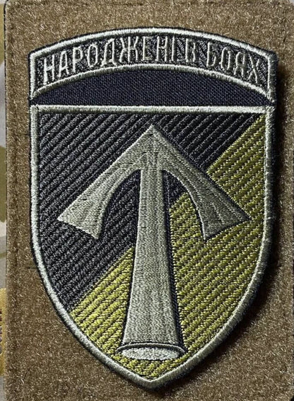 ukrainian morale patches