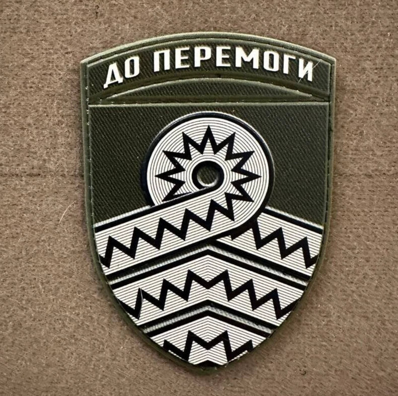 ukrainian morale patches