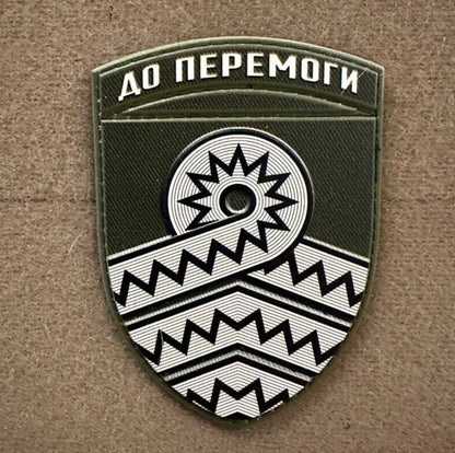 ukrainian morale patches