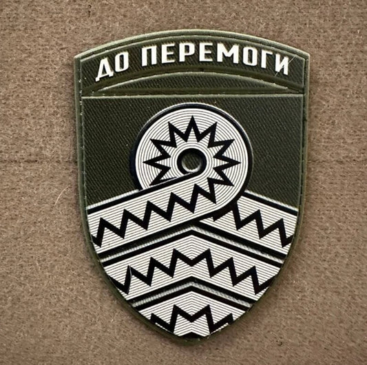ukrainian morale patches