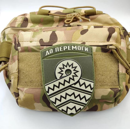 Ukrainian Morale Patch 59 Separate Motorized Infantry Brigade Tactical Badge Hook PVC 3D