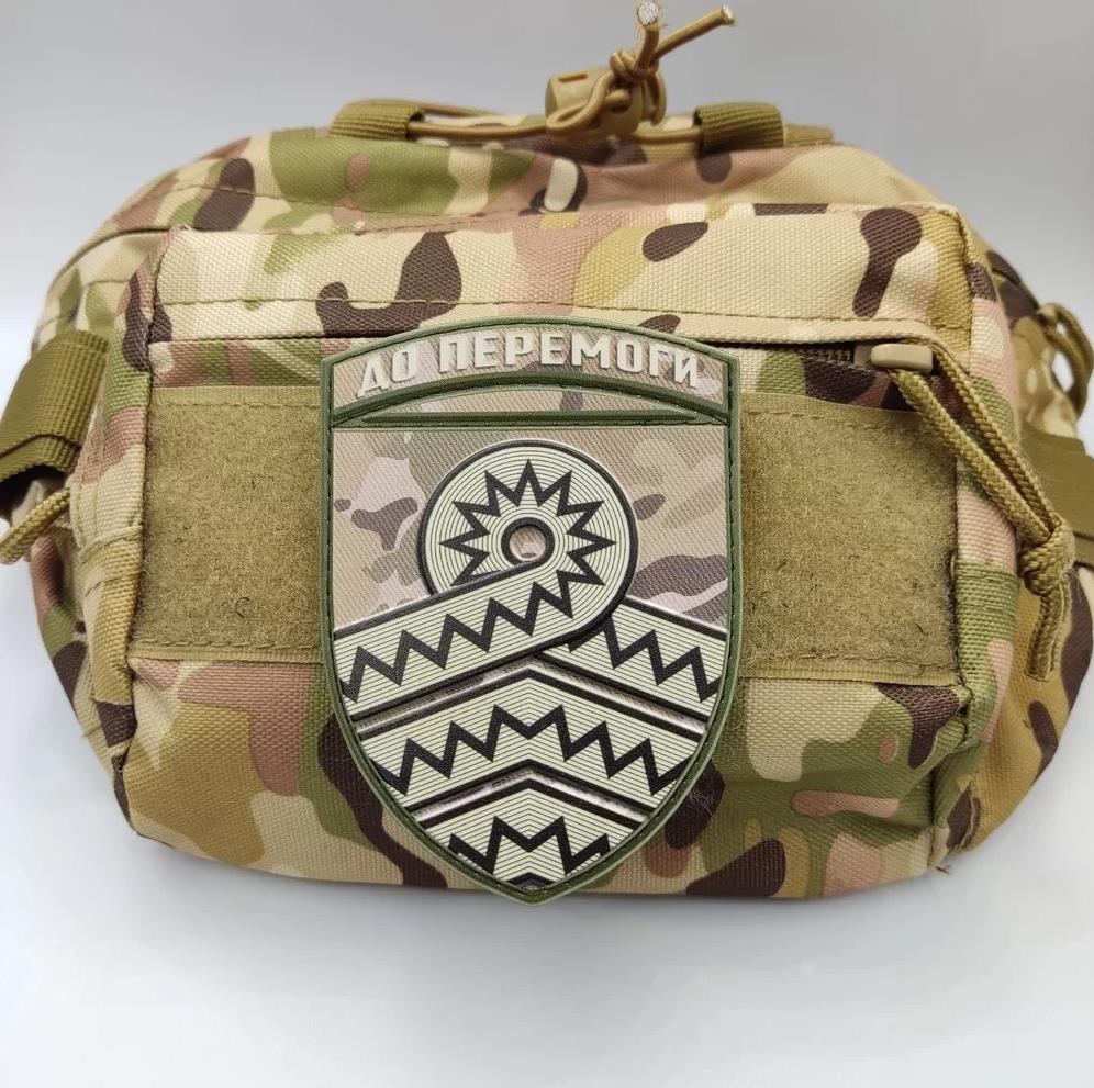 Ukrainian Morale Patch 59 Separate Motorized Infantry Brigade Tactical Badge Hook PVC 3D