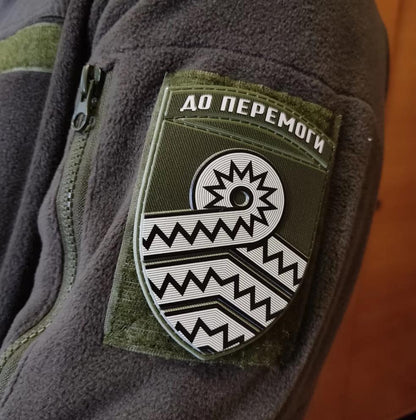 Ukrainian Morale Patch 59 Separate Motorized Infantry Brigade Tactical Badge Hook PVC 3D