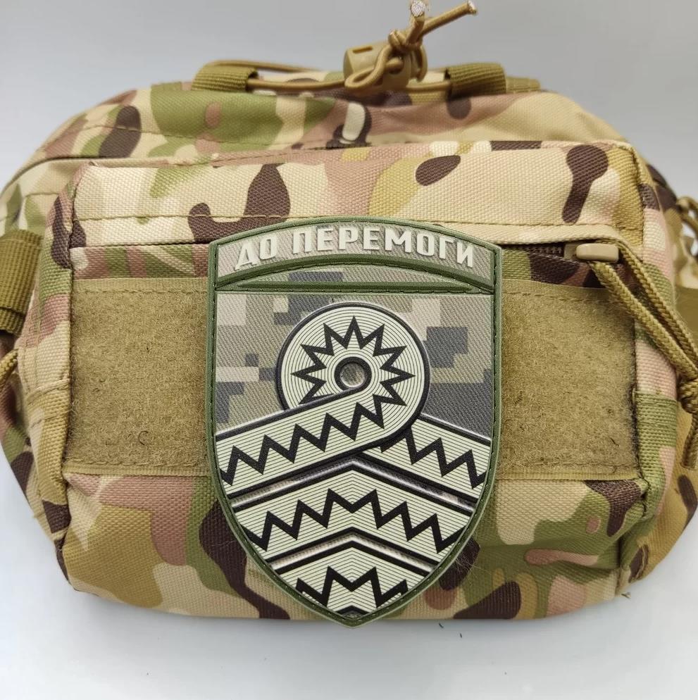 Ukrainian Morale Patch 59 Separate Motorized Infantry Brigade Tactical Badge Hook PVC 3D