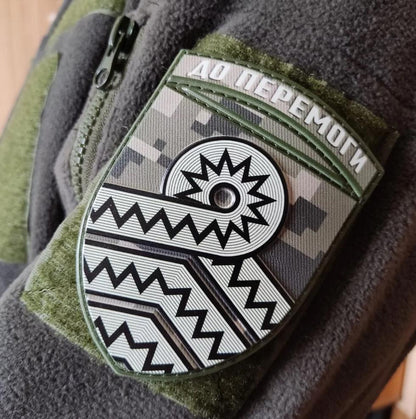 Ukrainian Morale Patch 59 Separate Motorized Infantry Brigade Tactical Badge Hook PVC 3D