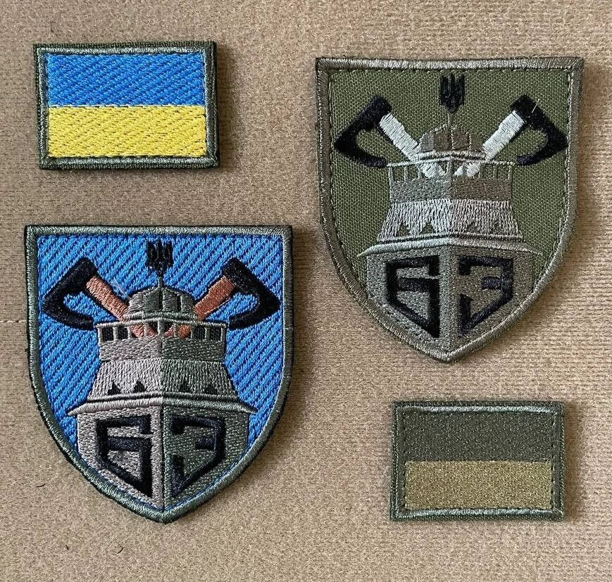 ukrainian army patches