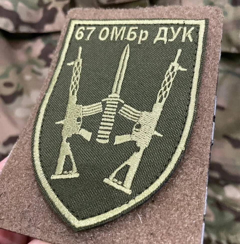 Ukrainina morale patches