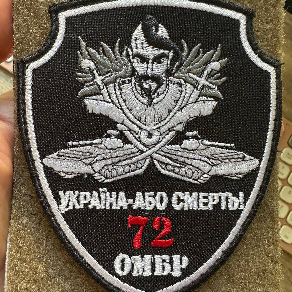 ukrainian morale patches