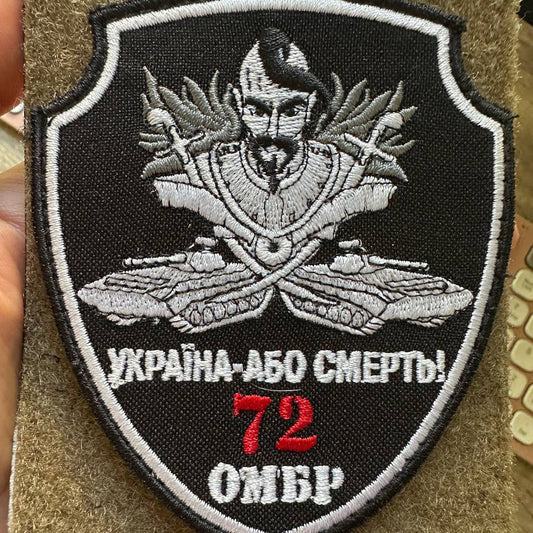 ukrainian morale patches