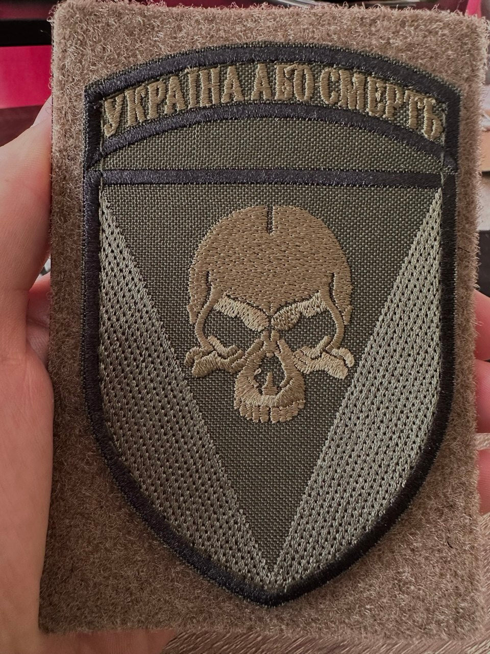 ukrainian morale patches