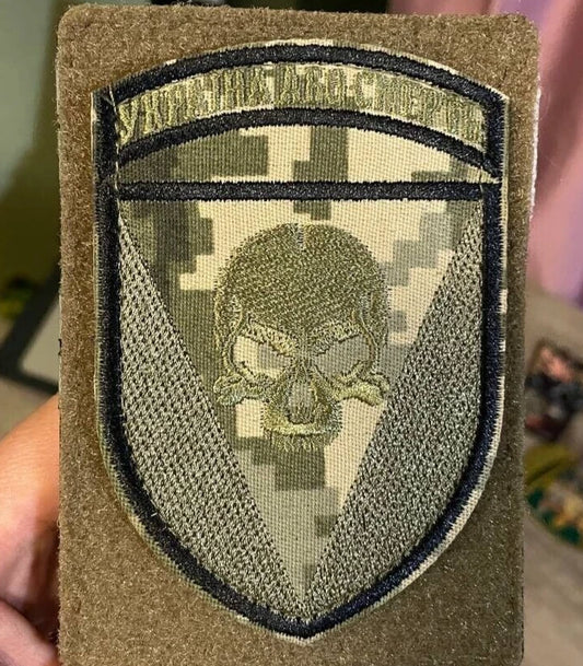 ukrainian morale patches