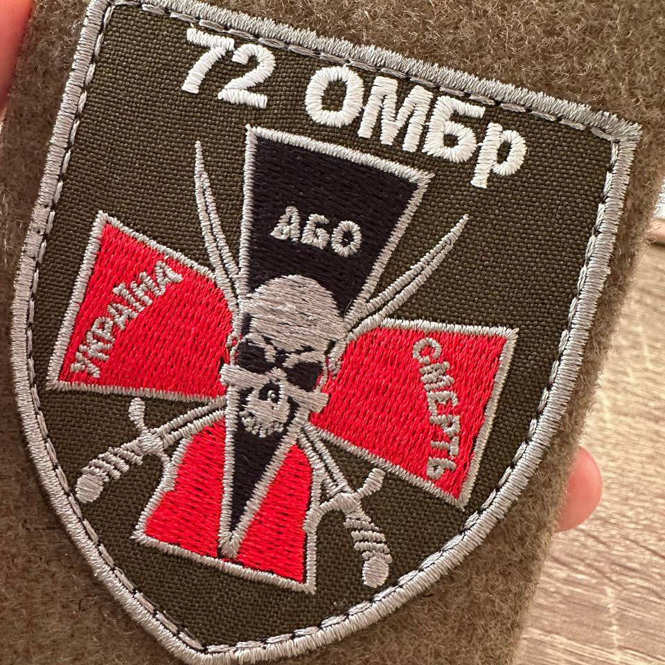 ukrainian morale patches