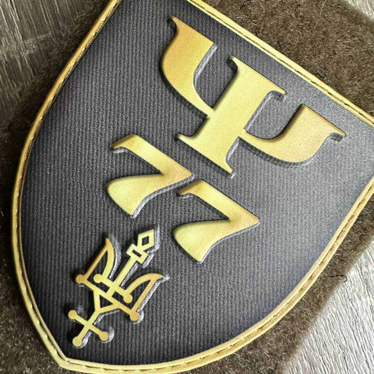ukrainian morale patches