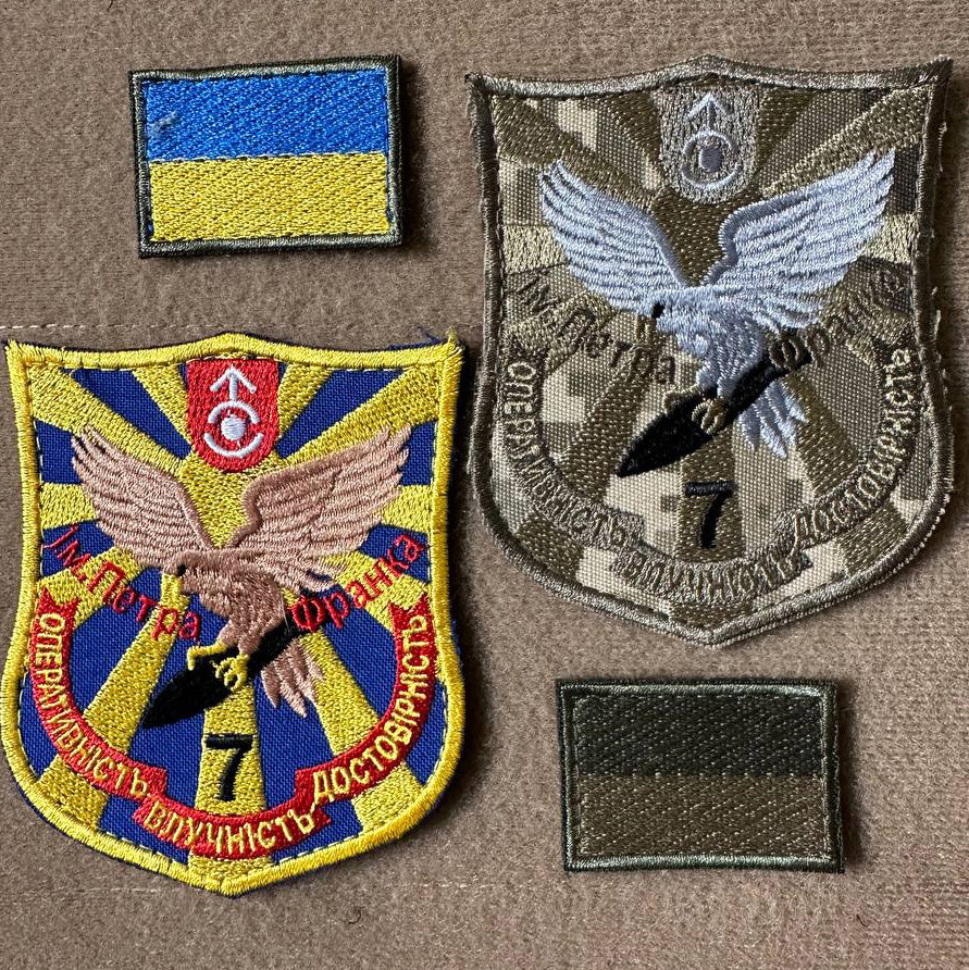 ukrainian morale patches