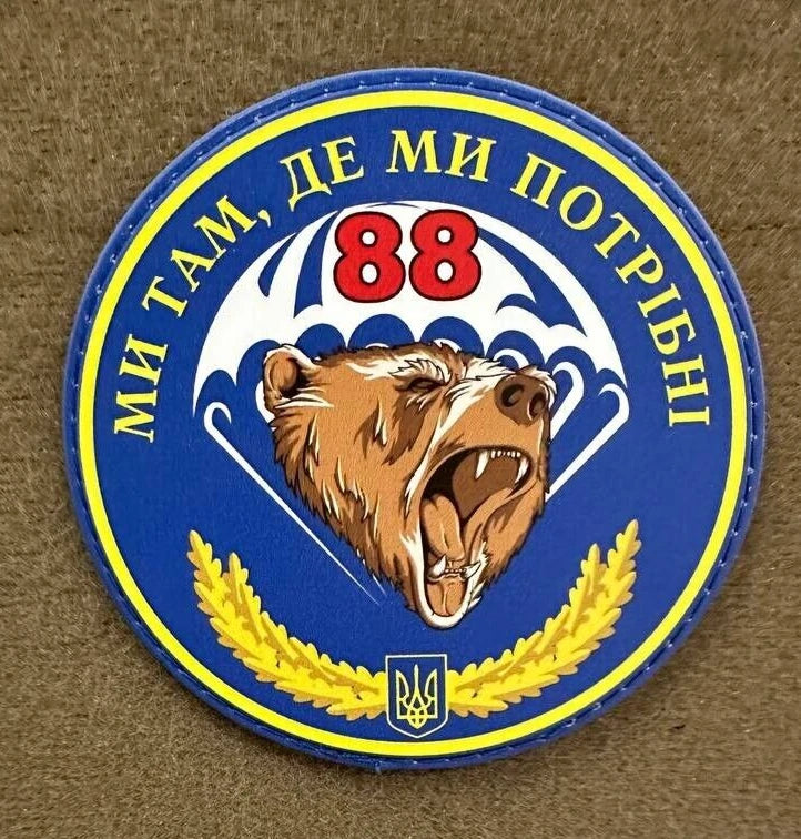 ukrainian morale patches