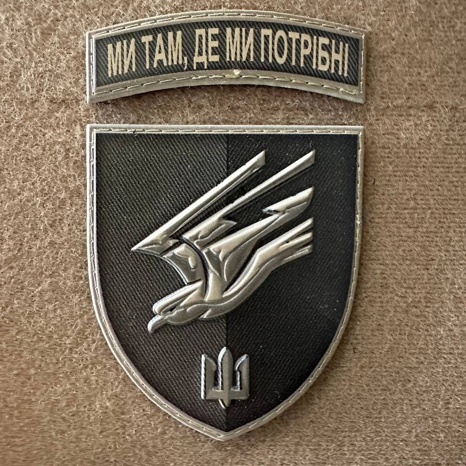 ukrainian morale patches
