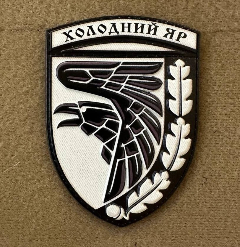 ukrainian morale patches