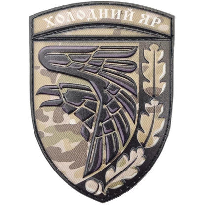 Ukrainian Morale Patch 93rd Separate Mechanized Brigade Badge Hook PVC 3 D