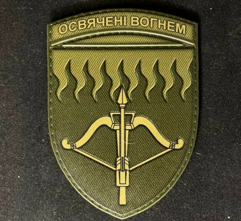 ukrainian morale patches
