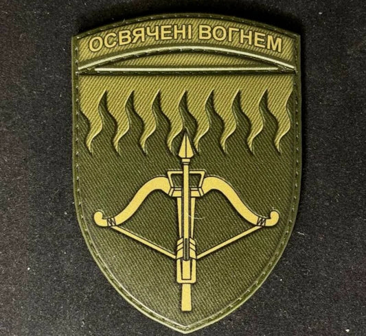 ukrainian morale patches