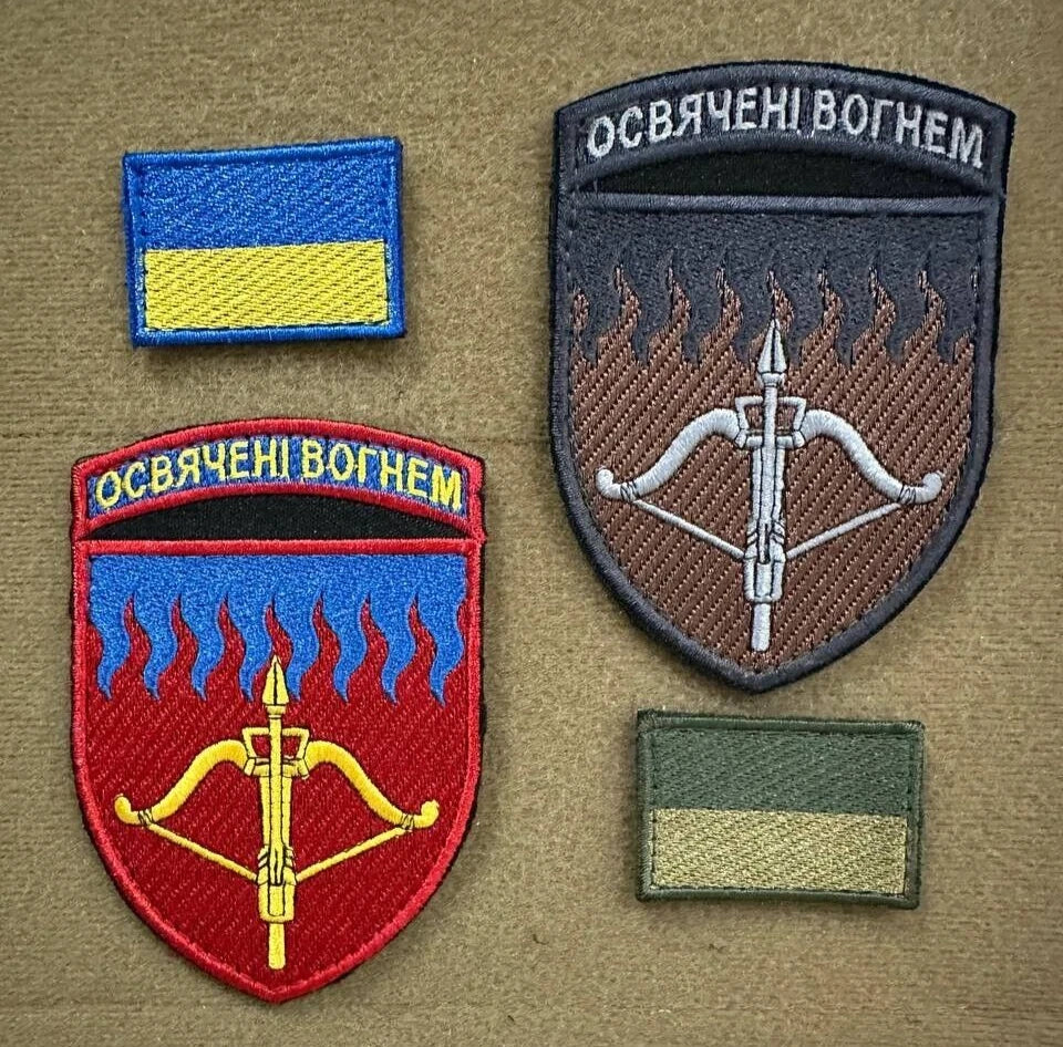ukranian morale patches