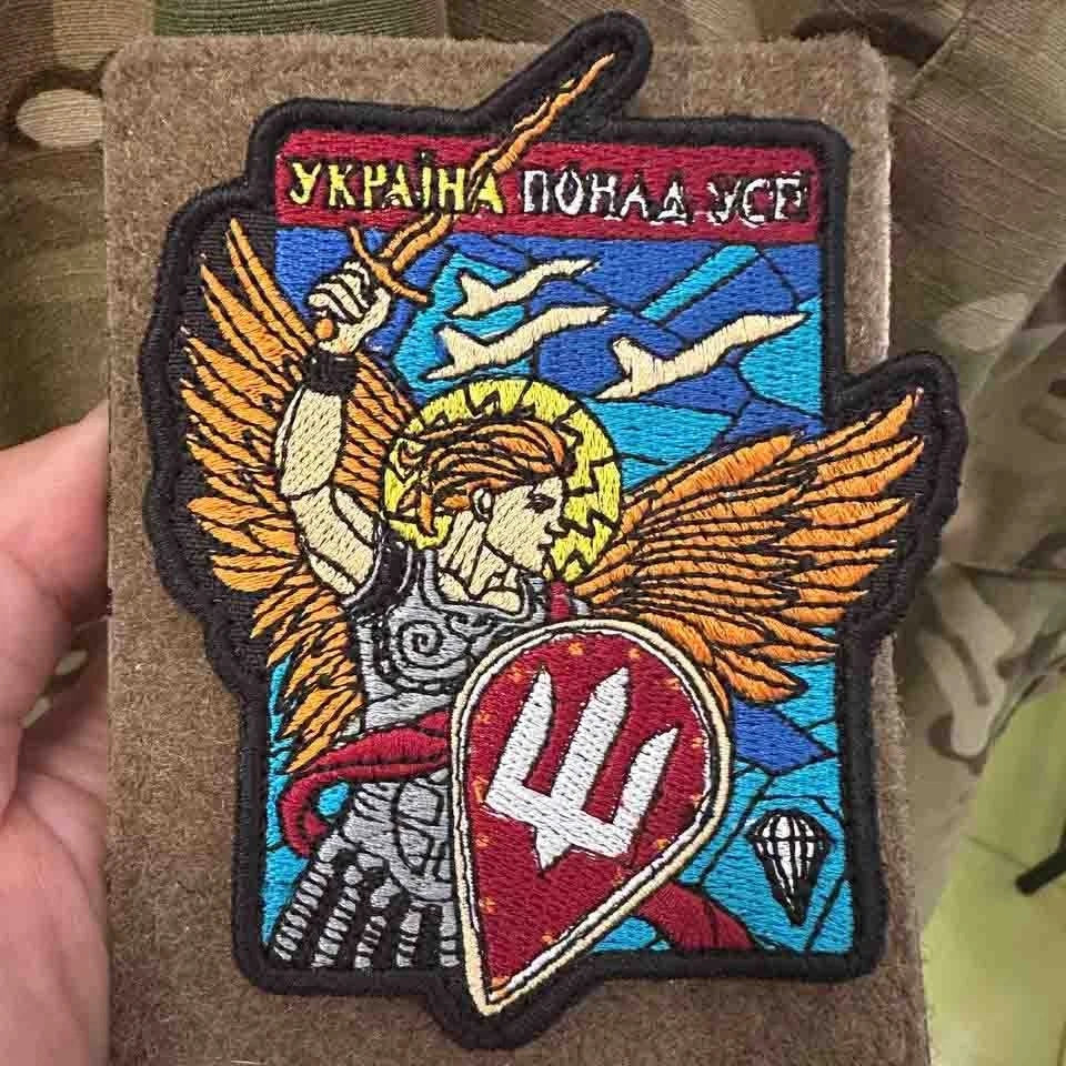 ukrainian morale patches