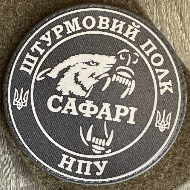 ukrainian morale patches